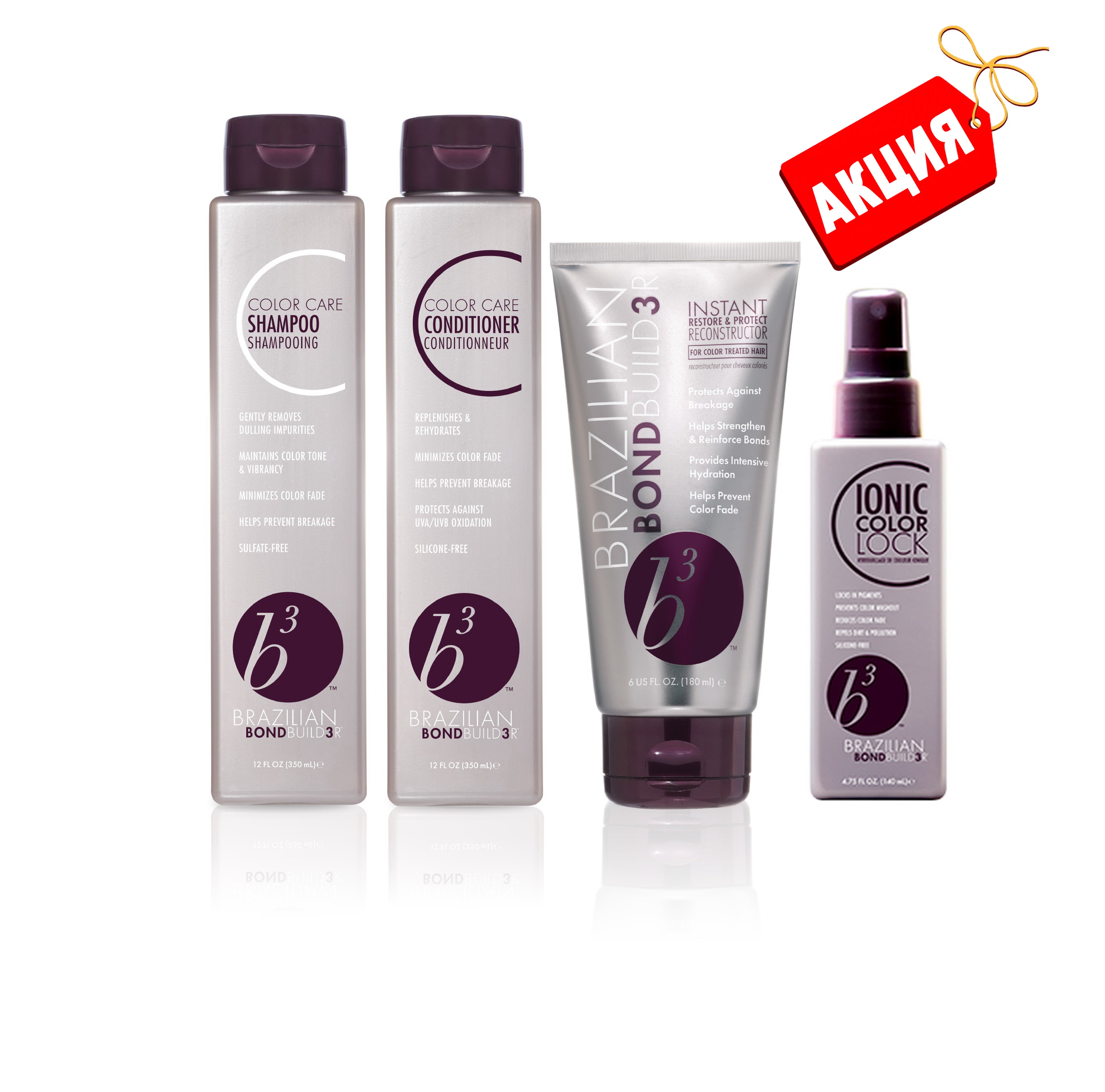 Набір Color Care